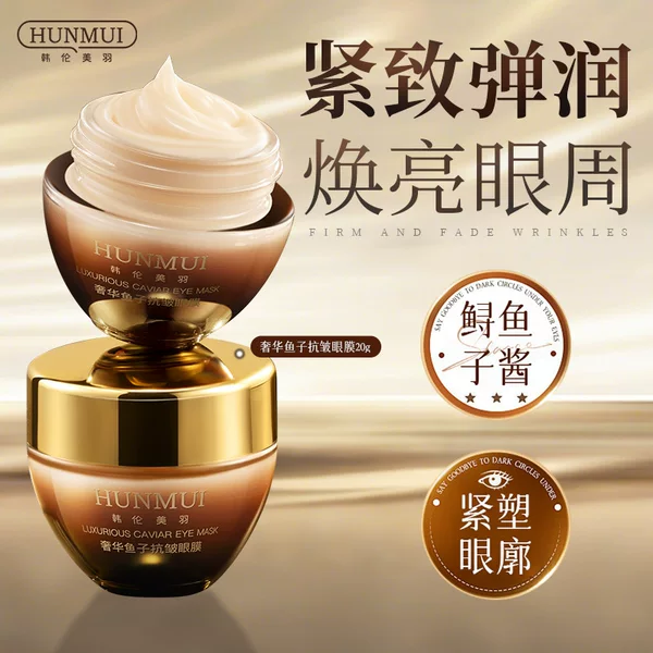 Han Lun Meiyu Luxury Caviar Anti-Wrinkle Eye Mask Fades Dark Circles, Tightens and Removes Wrinkles, Eye Bags, Eye Cream to Brighten the Eye Area