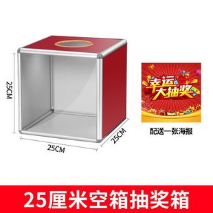 Large Lottery Box Lottery Ball Acrylic Transparent Lottery Box Event Annual Meeting Props Lucky Lottery Box