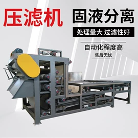 水力选矿设备;其他行业专用;污泥处理设备