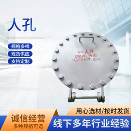 工程机械配件;混凝土机械;螺旋管