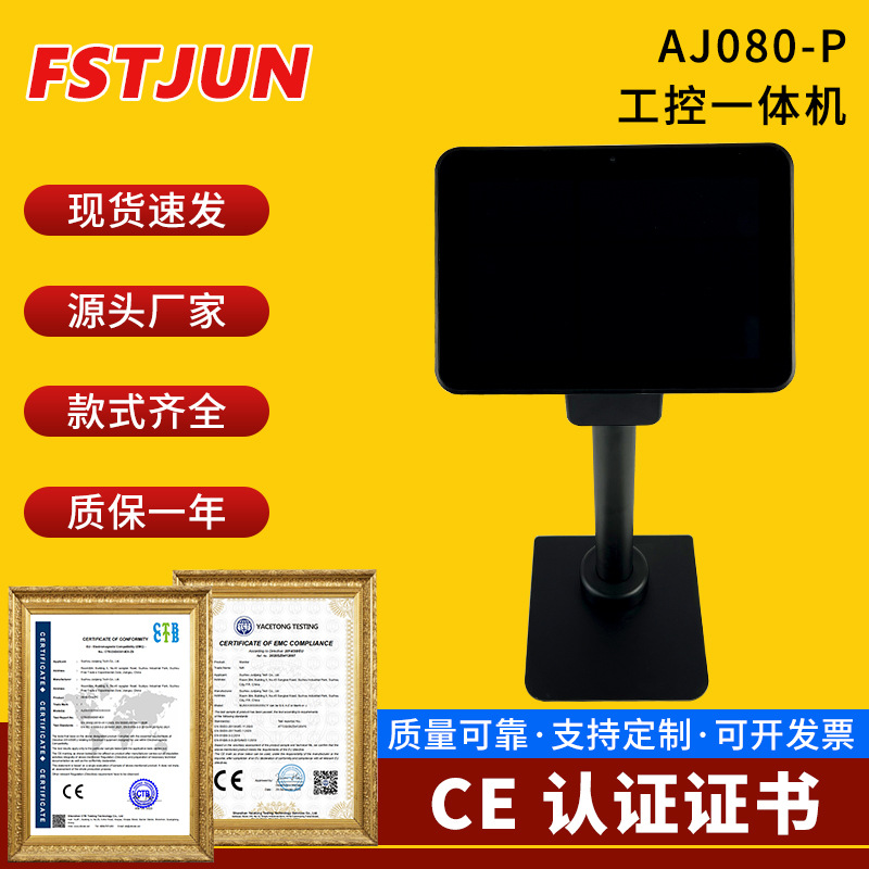 苏州骏匠电子科技有限公司