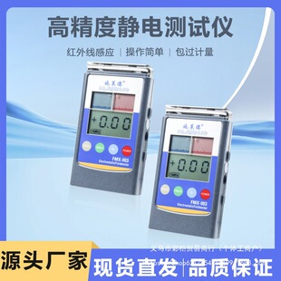 fmx-003�o늜yԇ004���z�y����Ʒ�|늉�ֵ�x�픵���Ԅ��ײ�һ