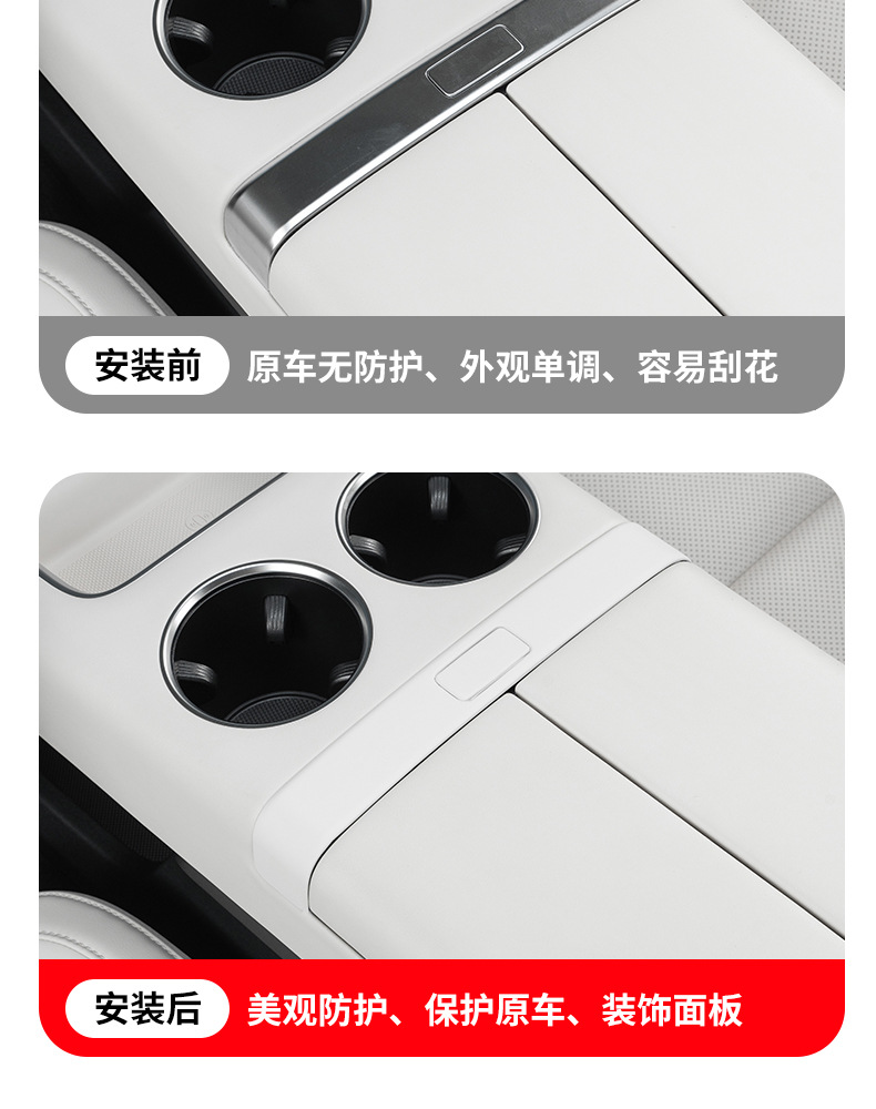 Ideal L6L7L8L9Mega Central Control Armrest Box Decorative Sticker Switch Button Patch Interior Supplies Modification Accessories