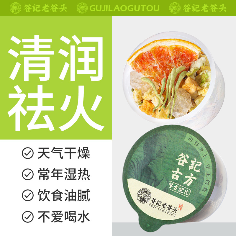 Honeysuckle Grapefruit Pomelo Pear Lemon Herbal Fruit Tea Blend 300g 30 Jars overview