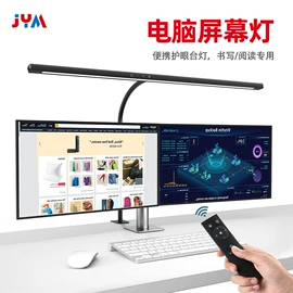 阅读台灯;落地灯;植物生长灯