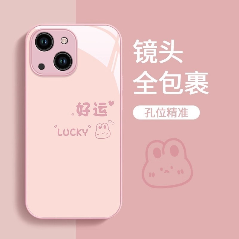 好运兔子适用苹果iPhone16E手机壳华为nova14pro高级感防摔保护套|undefined
