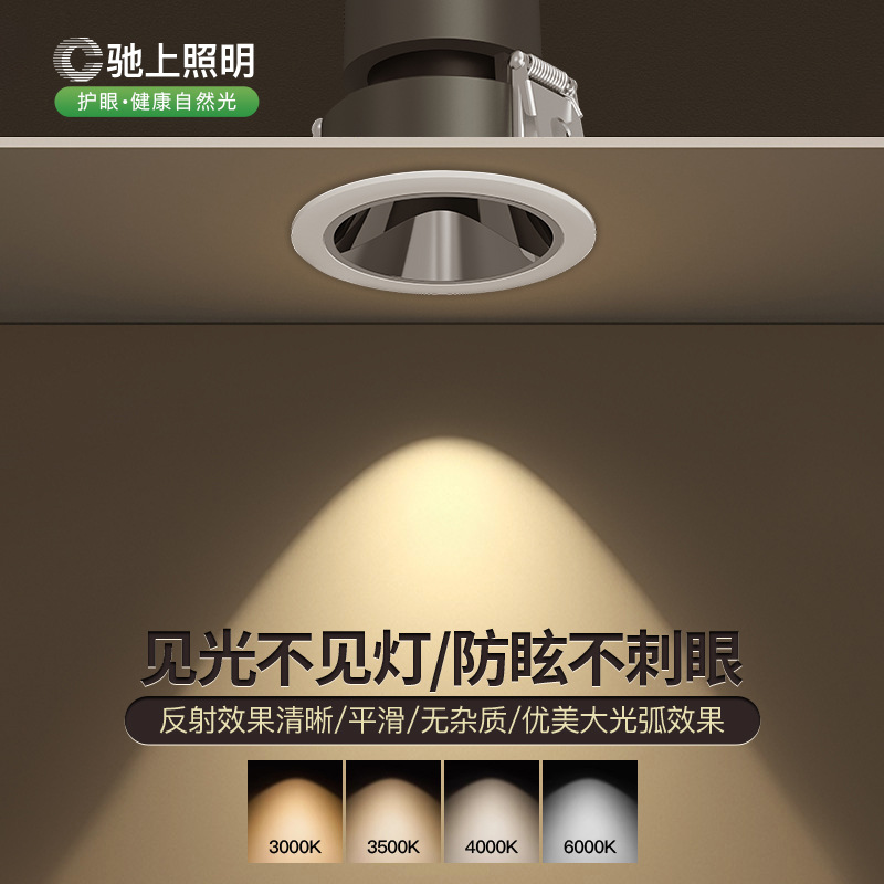 Wholesale manufacturer: Full-spectrum LED spotlights with high color rendering index&mdash;ideal for hotels, home use, small hills, recessed wall-washing fixtures, and anti-glare lighting.