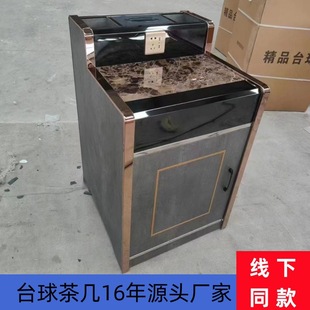 Billiard Room Coffee Table Cabinet Billiard Room Pole Billiard Room Coffee Table Club Sofa Viewing Chair Coffee Table