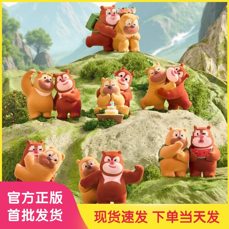 2025 Hot-Selling New Blind Box Figures, Good We Series Bear Big Bear Childhood Peripheral Toys New Year Gifts