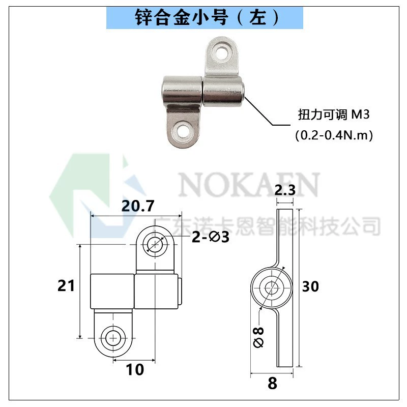Any stop 360 stop positioning hinge damper small adjustable torque shaft mini plastic torque hinge