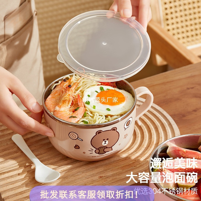 [LINE FRIENDS泡面碗不锈钢带盖饭碗隔热防烫手柄碗家用可爱汤面碗]