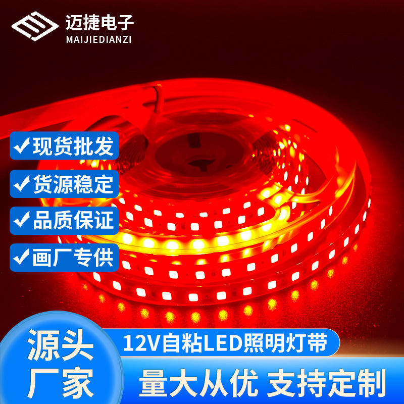 2835 Line Light 12v Self Adhesive led Light Strip Lamp Beads Office Indoor Light Box Counter Ceiling Lighting Strip