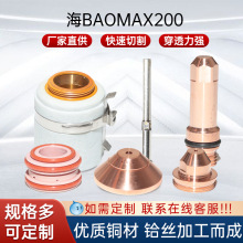���ص��x���и�C�����baoMAX200�������22001늘O120837�̶���