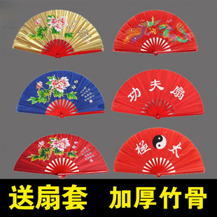 Qingyu Tai Chi Fan, Kung Fu Fan, Red Tai Chi Kung Fu Fan, Bamboo Bone Chinese Martial Arts Fan, Face-Changing Fan