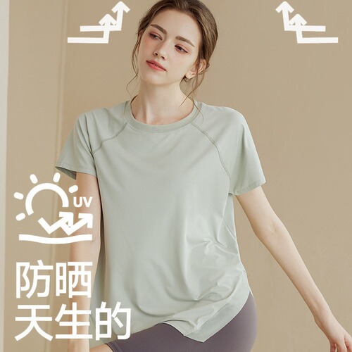 Relaxed Yoga Wear for Women 2024 Summer New Running Short Sleeve T-Shirt Running Cover Shirt Slimming Breathable Fitness Top