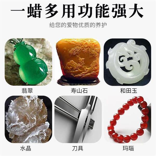 Qishi Jade Maintenance wax emerald agate bracelet Purple sacal…