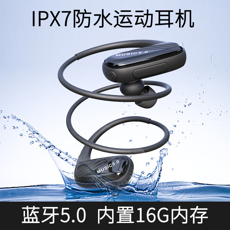 Sports Bluetooth headset with memory anti-sweat 5.0 ear-hanging running wireless headset mp3 double in-ear fitness