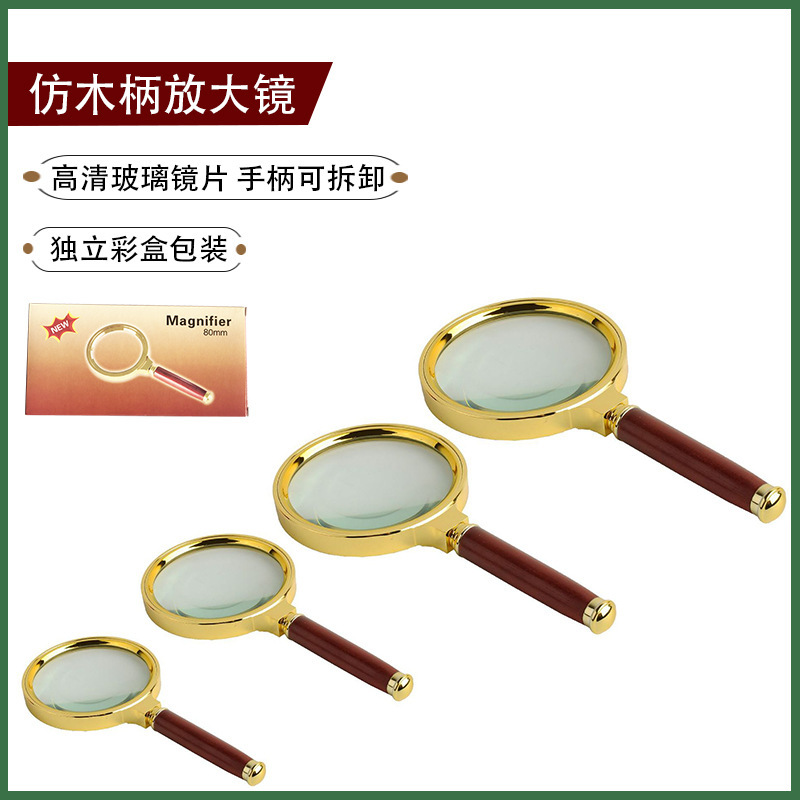 High-definition handheld magnifying glass 10 times high concentration ignition children students elderly reading wholesale generation hair High-definition handheld magnifying glass 10 times high concentration ignition children students elderly reading wholesale generation hair