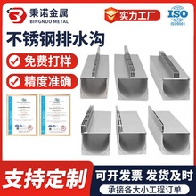 304���P䓾�����ˮ��u�Ͳۿp϶ʽ�w��201���P�һ�wʽ������ˮ��