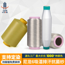 �\�]6 DTY 20D/7 40D/34 70D/68F FDY�����ź��� �����������w�S