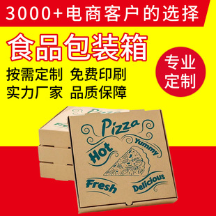 ʳƷ��Ͼ�ˮ���䶨�����l�������������b�䶨����������ӡˢ