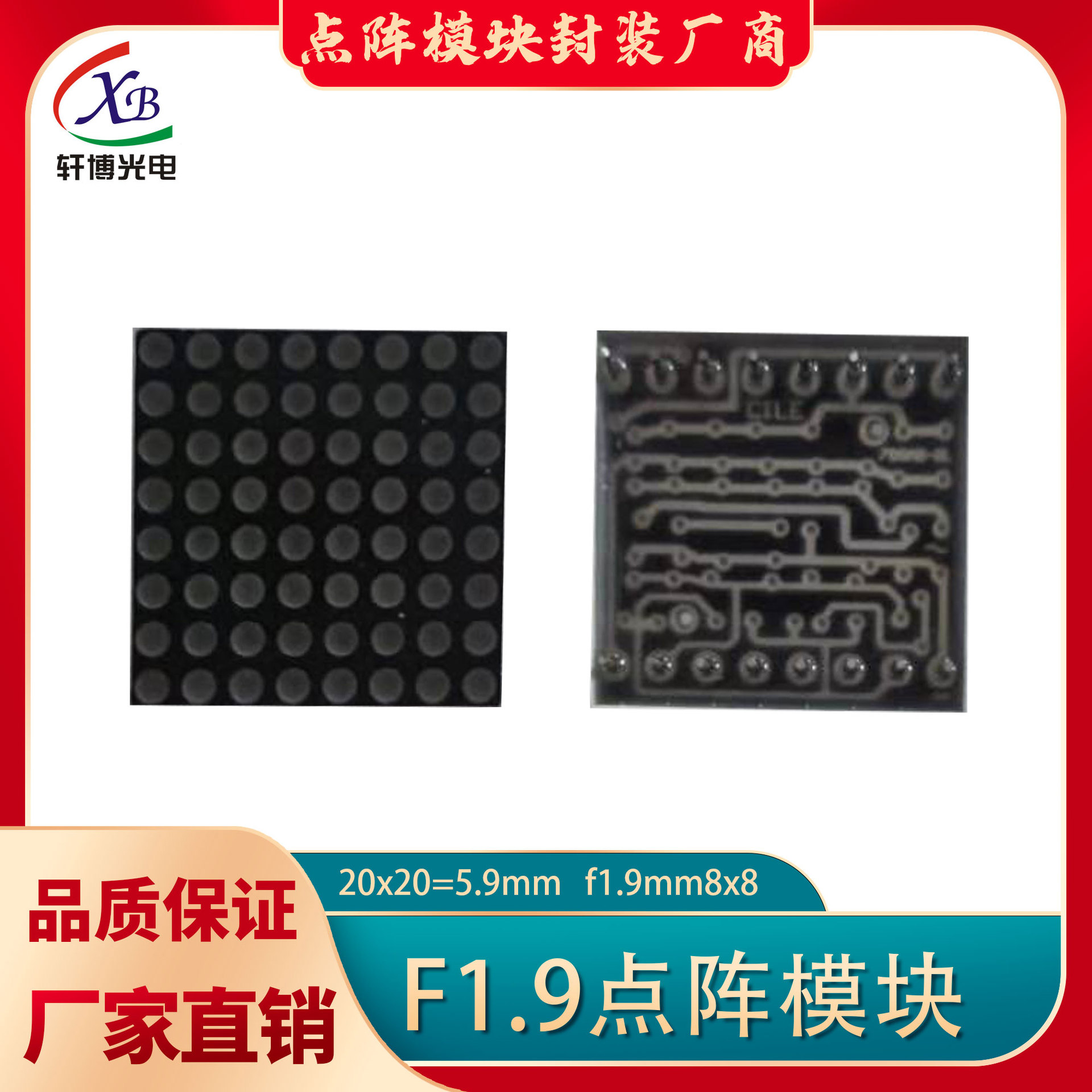 f1.9 dot matrix module (8x8) (16 pins) blue light common anode module channel ticket box license plate recognition screen