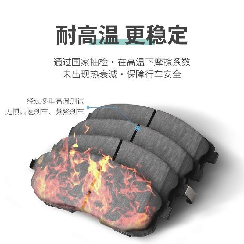Suitable for Buick weilang brake pad 1.0T1.3T original special front and rear wheel ceramic brake shoe original genuine goods