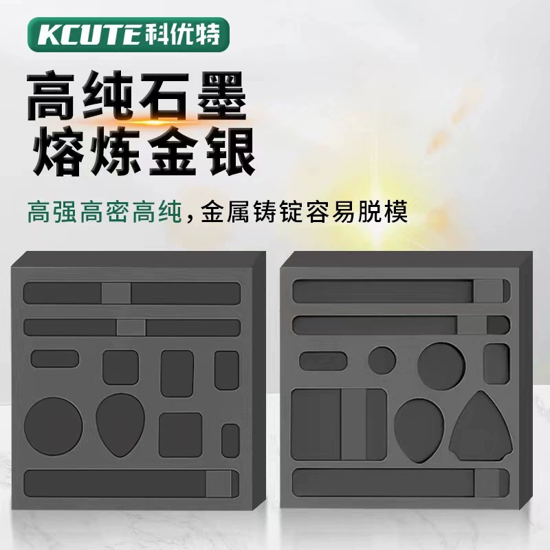 Алюминиевый желоб, плавильный лоток для слитков, мобильный лоток для капель воды, лоток для масла из золота, серебра, меди, графита, длинная форма, круглый желоб