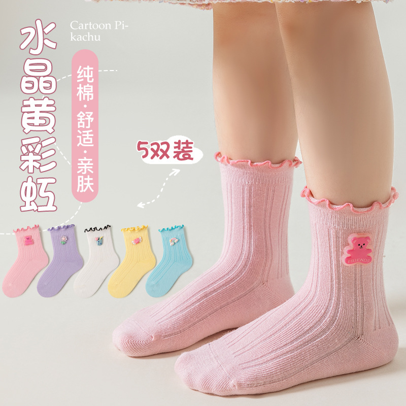 跨境兒童棉襪子女木耳邊中大童襪親膚透氣防臭中筒襪諸暨童襪