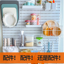 I洞洞板配件适用通用挂钩收纳盒黑色宿舍餐边柜墙上挂篮置物