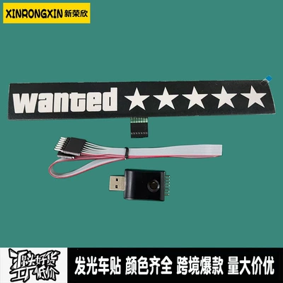 Car Stickers Cold Light Luminous | Cold light sheet - wantedwhite-surface-ice-blue-light-15m-line-5v-usb-driver