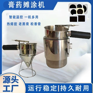 老黑膏滴注成型机 家庭诊所用滩涂机手工摊膏药机小型手动滴注机