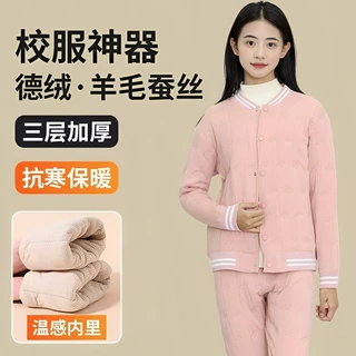 校服神器内搭冬季内胆儿童男童女童加绒加厚棉衣初中小学生保暖衣