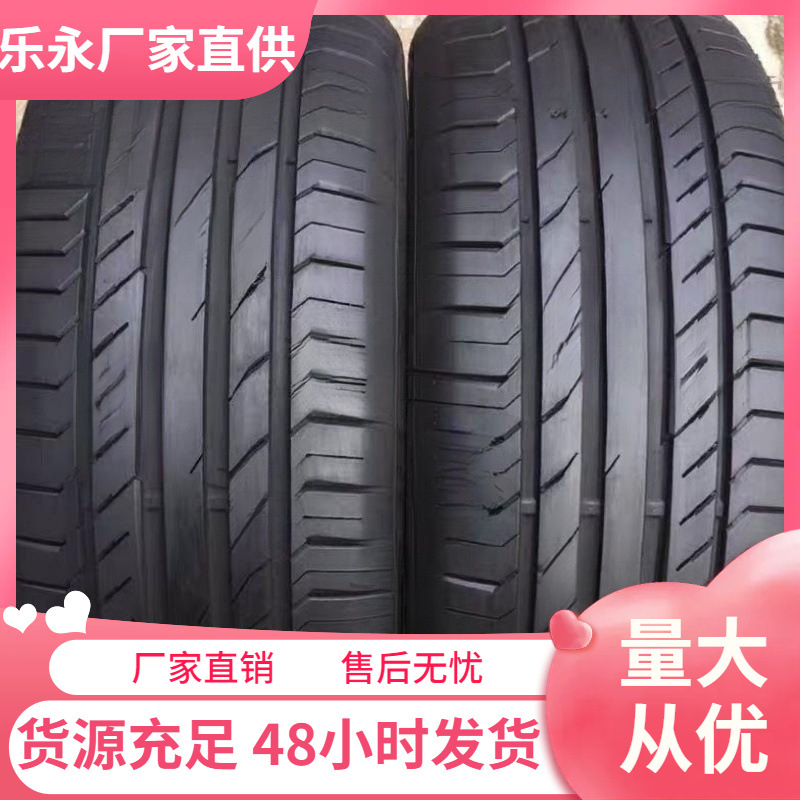 新二手拆车汽车轮胎9成新