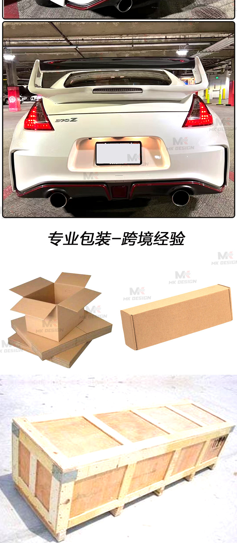 Suitable for Nissan 370Z Amuse Z34 Carbon Fiber Large Rear Wing Rear Spoiler Fixed Wing