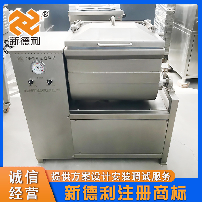 商用鱼糜真空拌馅机小型酱料自动搅拌机不锈钢丸子双绞龙搅拌设备