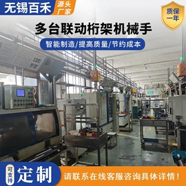 运输搬运设备;AGV小车;堆高车