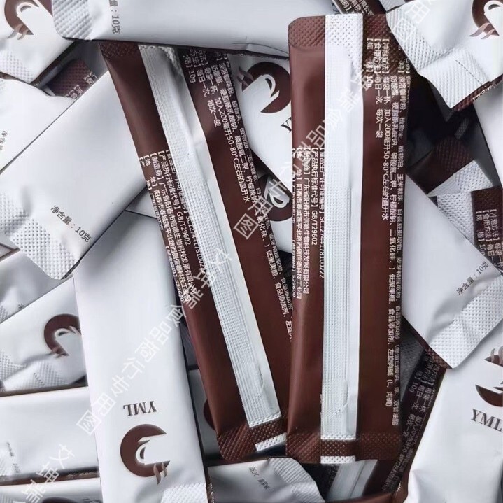 Source Yml Yumanlin Strong Coffee Mtvt Slimming and Satiety Enhanced Edition Black Manufacturer Low-Calorie Sugar-Free Instant Coffee