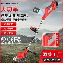 电动吹风机;电链锯;篱笆剪