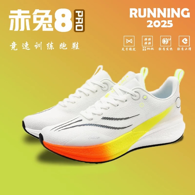 Red Rabbit 8pro zapatos de carrera de malla transpirable para hombres deportes de niños grandes profesionales de amortiguación de prueba de velocidad deportiva zapatos de carrera eléctricos voladores 6C