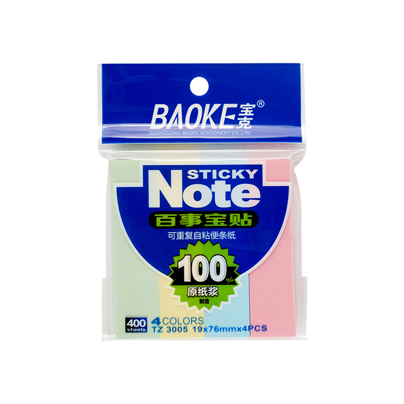 Baoke Post-it - note para estudiantes Aprendiendo a leer Notas de nota clave Post-it - note de oficina simple Post-it - note Pepsi image 7