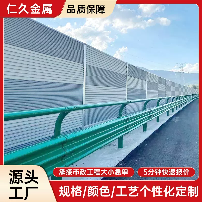 公路声屏障道路隔音降噪屏障小区厂区隔音板多种材质生产安装