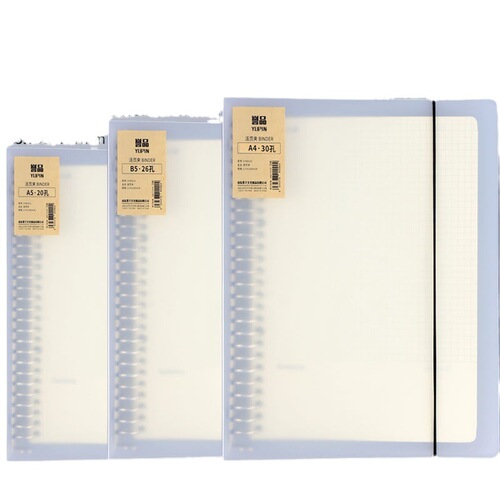 B5 Loose-Leaf Notebook with Removable Grid and Lined Refills, 16k, 26-Hole Spiral Binding — Perfect for Bullet Journals and Notebooks