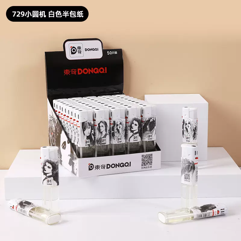 厂家直售东奇半包纸明火电子打火机高颜值黑色/白色/红色纸简约风