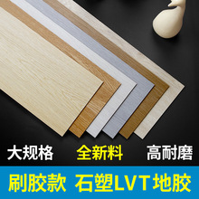 LVTʯ���͉��ذ����ʯ�y�k���ҷµ��zPVC�o��ȩ�ذ�﹤�b��ˮ