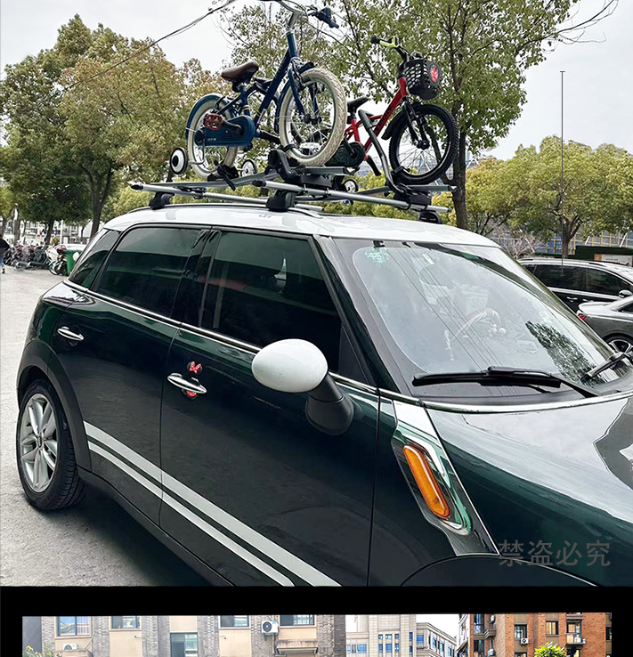 Suitable for Sedan, Suv, Car, Bicycle Rack, Universal Roof Bicycle Rack, Luggage Rack, Car Rack, Bicycle