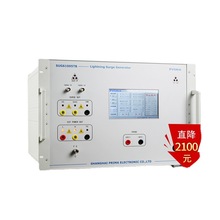 普锐马SUG61005TB/61005TAX雷击浪涌发生器测试仪6KV/10KV/15KV