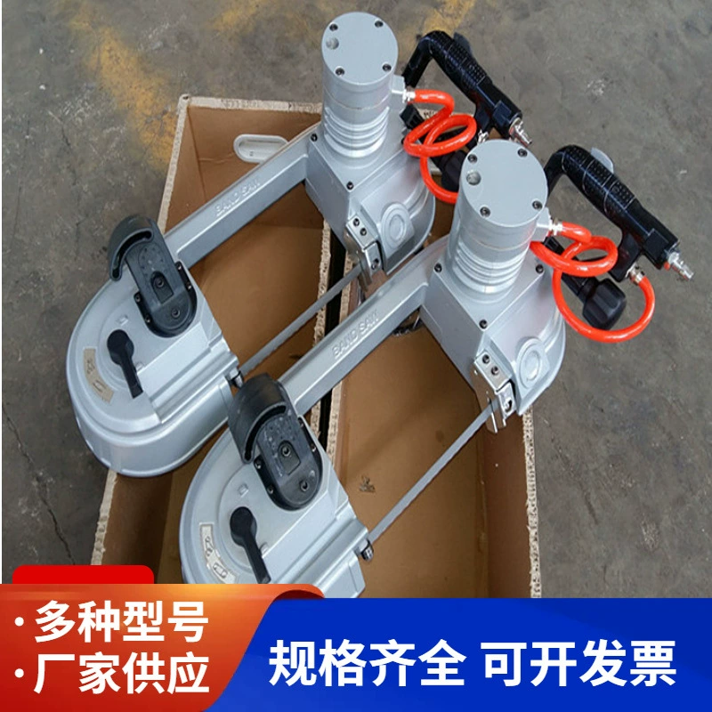 Производители поставляют пневматическую ленточную пилу для шахт ручная пневматическая ленточная пила портативный пневматическая пила рельсовый станок