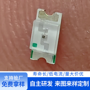 1206Grb Lamp Bead 1209 Various Color Light-Emitting Tubes and Infrared Emission Tube Receiving 1808 Patch Led Lamp Bead