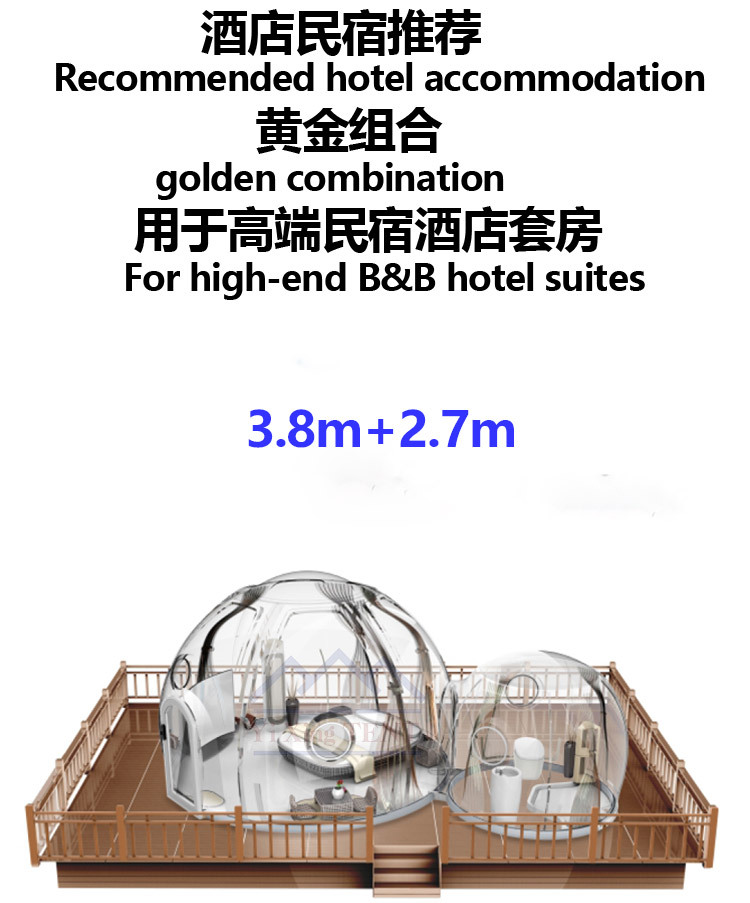 陳華中PC球詳情頁切片_14.jpg